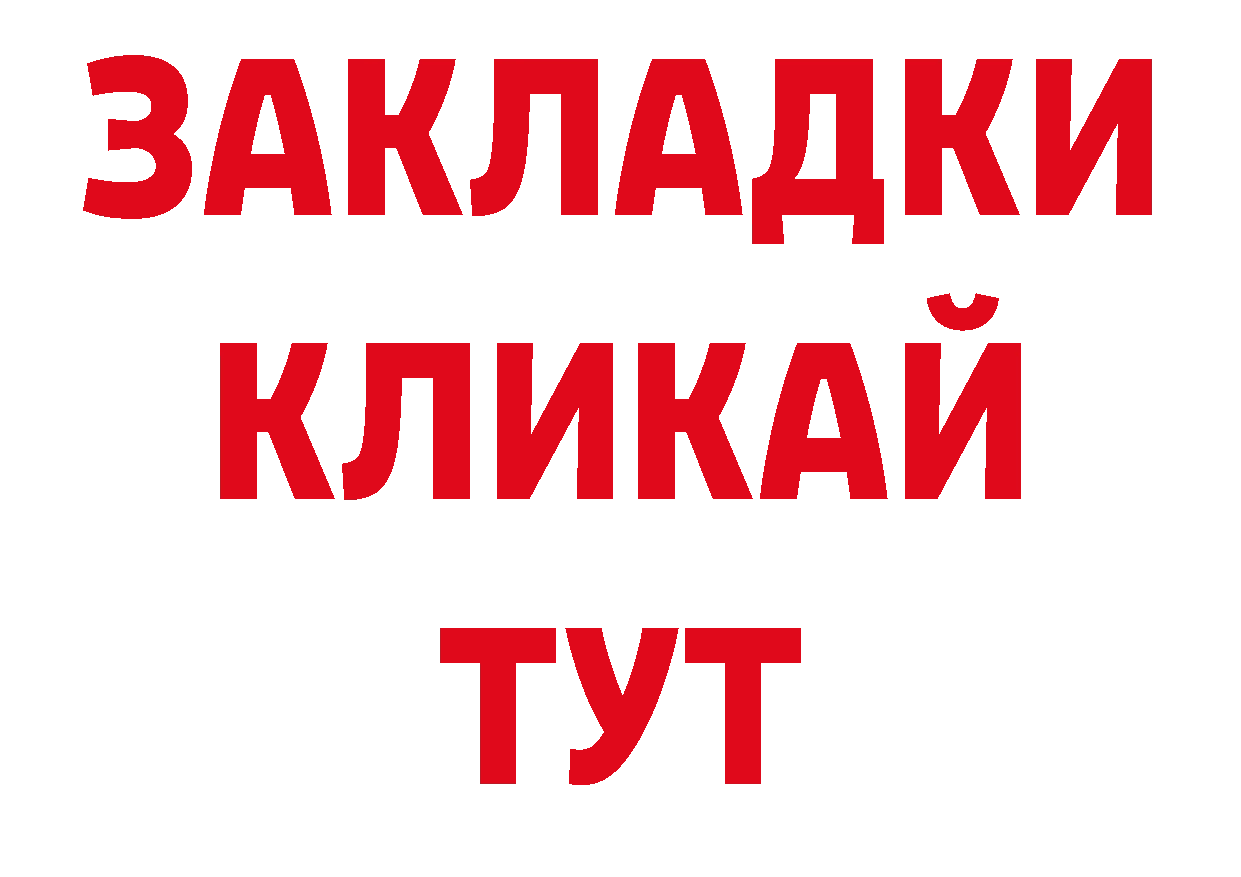 Кодеин напиток Lean (лин) ТОР площадка гидра Кувшиново